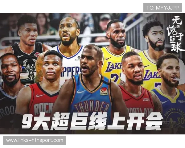 NBA联盟赛事运营安全风险管理,nba运营机制 NBA联盟赛事运营安全风险管理,nba运营机制